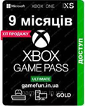 XBOX GAME PASS ULTIMATE 10 МЕСЯЦЕВ.ЛЮБОЙ АККАУНТ