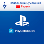  0% СБП ПОКУПКА ИГР/ПОПОЛНЕНИЕ PSN ????????ТУРЦИЯ
