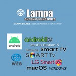 Lampa Filmix Подключение и просмотр Filmix через Lampa - изображение № 2