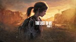 The Last of Us Part I