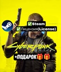 ????Cyberpunk 2077 [STEAM] Лицензия + ПОДАРОК