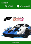  Forza Horizon 5 ️ OREO Pagani Zonda XBOX / code