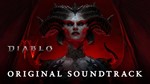 Diablo® IVPrimal Instinct Mount (KEY) - изображение № 2