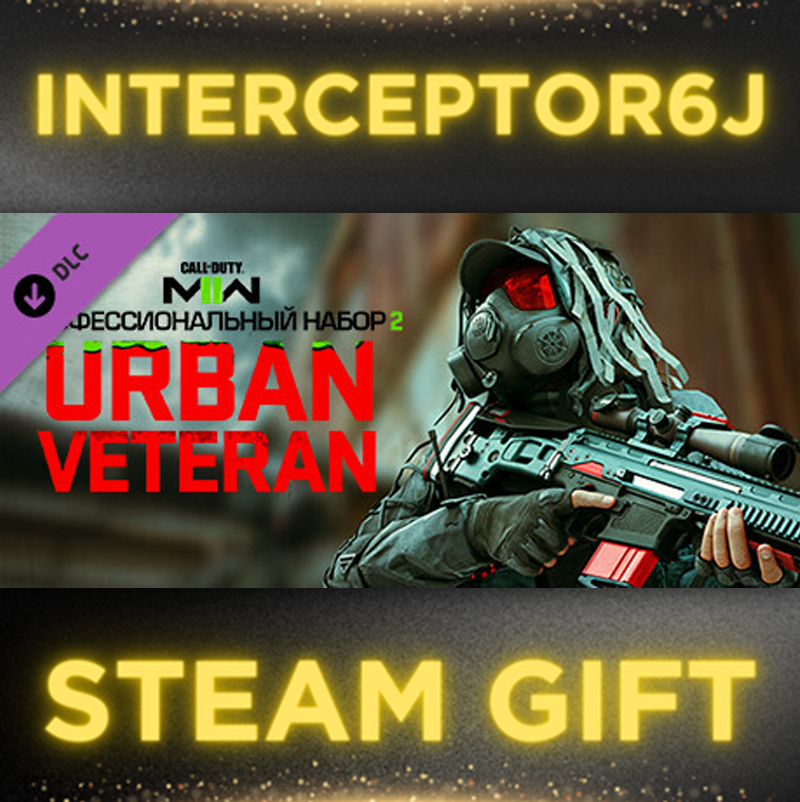 🟥⭐Urban Veteran: Pro Pack ☑️ Все регионы⚡STEAM • 💳 0%