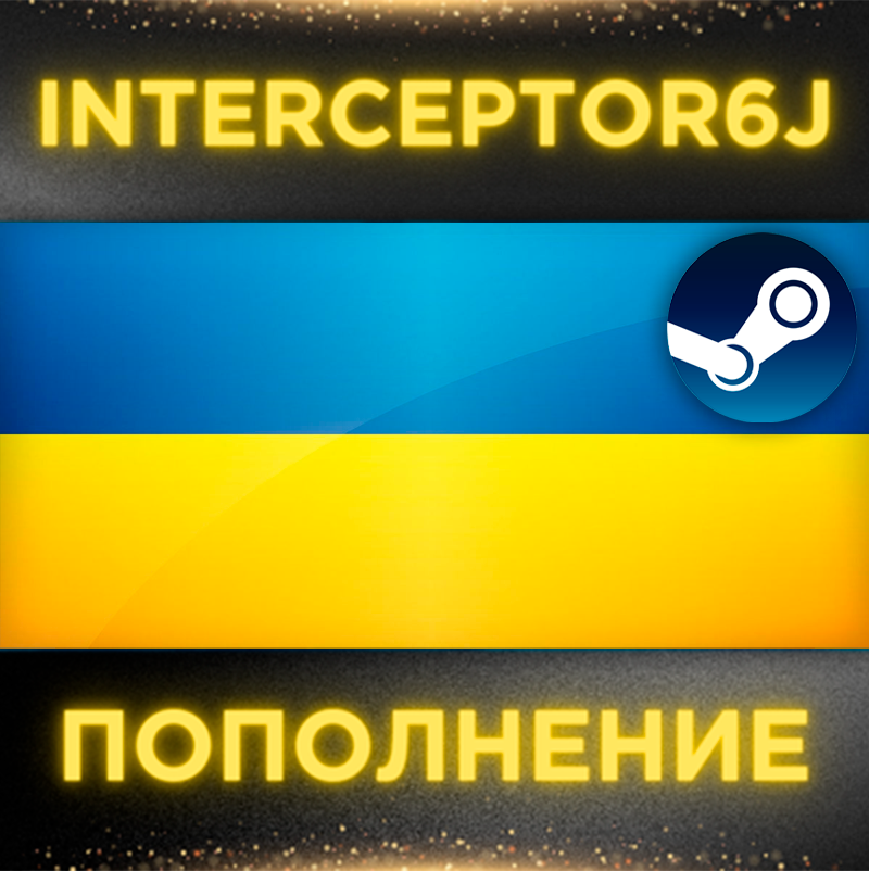 🟥⭐Пополнение баланса Steam • БЫСТРО⚡ГРИВНЫ (UAH) ☑️ 💳