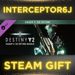 ⭐Destiny 2: Набор к 30-летию Bungie ️ Все регионы