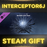 ⭐Destiny 2: За гранью света ️ Все регионыSTEAM