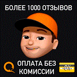⭐Боевой пропуск MW 3/WARZONE 2 ️ ВСЕ РЕГИОНЫ• STEAM