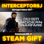 ⭐Call of Duty Modern Warfare 2019 ️ Все регионы
