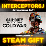 ⭐Call of Duty: Black Ops Cold War ️ Все регионы