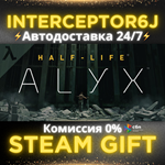 ⭐Half-Life: Alyx ️ Все регионыSTEAM • АВТО  0%
