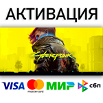 ⭐Cyberpunk 2077 • Все регионы/версииSTEAM •  0% - изображение № 2