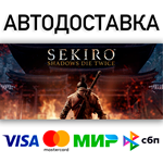 ⭐Sekiro™: Shadows Die Twice ️ Все регионыSTEAM•0% - изображение № 2