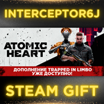 ⭐Atomic Heart ️ Все регионы/версии/DLCSTEAM •  0%