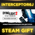 ⭐Dying Light 2: Reloaded Edition ️ Все регионыSTEAM
