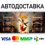 ⭐It Takes Two ️ Все регионыSTEAM • АВТО  0% - изображение № 3