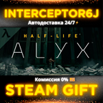 ⭐Half-Life: Alyx • Все регионыSTEAM • АВТО  0% - изображение № 2