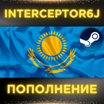 ⭐Пополнение баланса Steam • АВТО 24/7ТЕНГЕ (KZT) ️