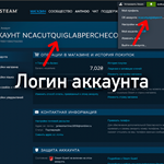⭐Пополнение баланса Steam  БЫСТРО•ТЕНГЕ (KZT) ️  - изображение № 3