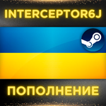 ⭐Пополнение баланса Steam • АВТО 24/7ГРИВНЫ (UAH) ️