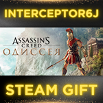 ⭐Assassin's Creed® Odyssey ️ Все регионыSTEAM