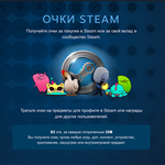 ⭐Очки Steam | Награды | Поинты БЫСТРО ️ •  0% - изображение № 2