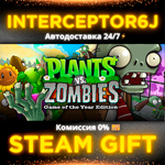 ⭐Plants vs. Zombies GOTY Edition ️ Все регионыSTEAM