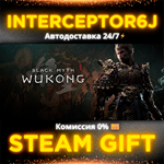 ⭐Black Myth: Wukong Deluxe ️ Все регионыSTEAM
