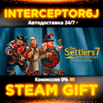 ⭐The Settlers 7 History Edition ️ Все регионыSTEAM