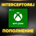 ⭐Xbox Gift Card 200 BRL БразилияXBOX •  0%
