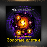 ⭐1100-12500 Золотые Клетки/AURIC CELLS & DLC • STEAM