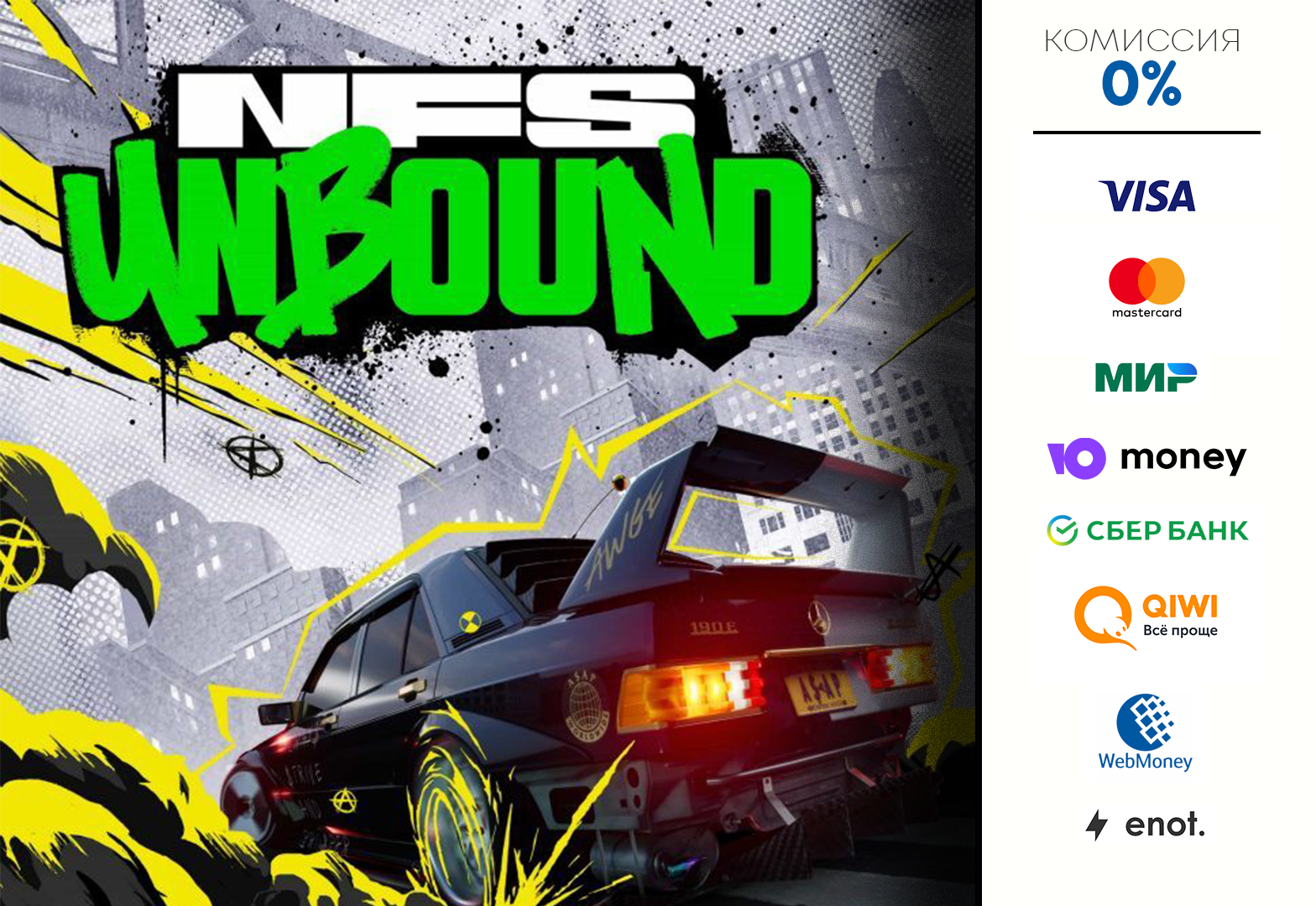 Need for Speed™ Unbound ⭐ STEAM ⭐