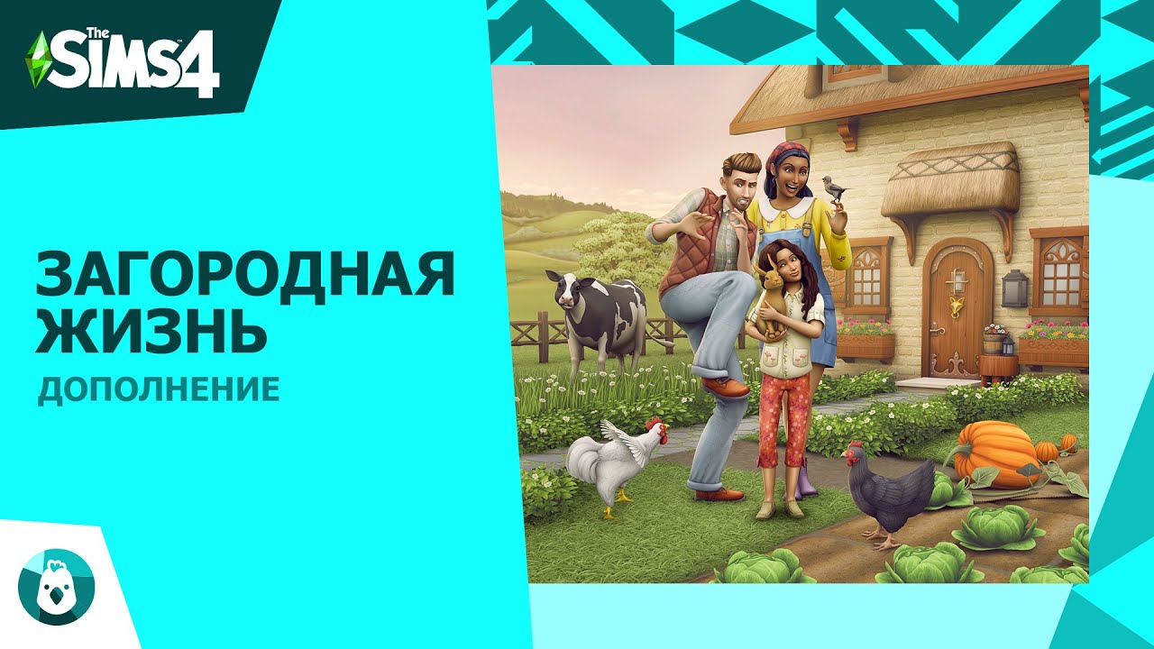 The Sims™ 4 DLC В ресторане⭐ STEAM ⭐