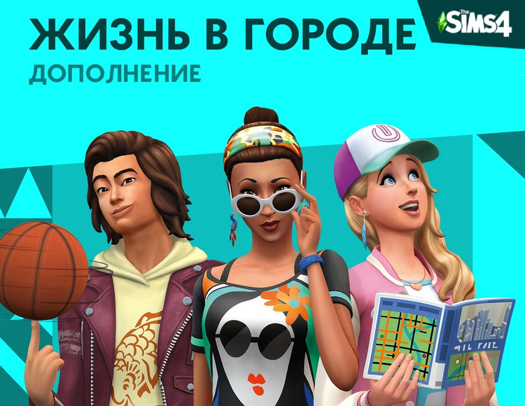 The Sims™ 4 DLC Жизнь в городе ⭐ STEAM ⭐