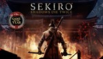 Sekiro: Shadows Die Twice ⭐ STEAM  ⭐
