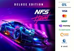 Need For Speed HEAT deluxe edition ⭐ STEAM ⭐