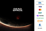 Dead Space : Remake \ delux edition  STEAM 