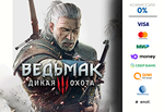 The Witcher 3: Wild Hunt ⭐STEAM ⭐