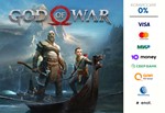 GOD OF WAR ⭐STEAM⭐