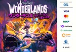 tiny tina's wonderlands ⭐STEAM ⭐