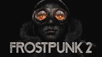 Frostpunk 2 ⭐STEAM⭐