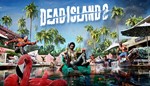 Dead Island 2 ⭐STEAM⭐