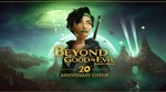 Beyond Good and Evil remastered ⭐STEAM⭐