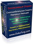 2157 потрясающих изобретений для бизнеса