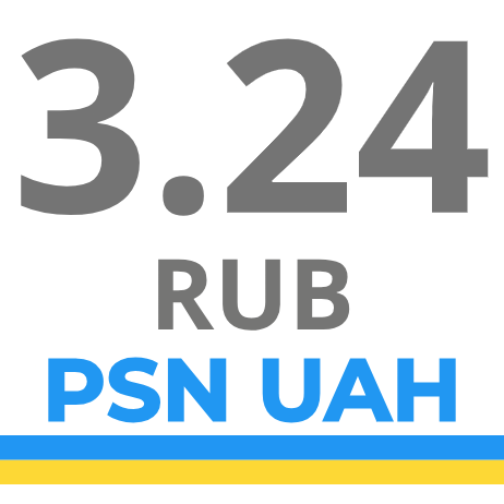 🟨🟦 Пополнение и PS+ (UA) PLAYSTATION | Украина