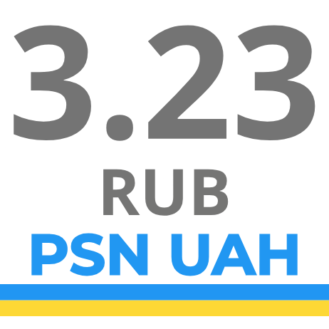 🟨🟦 Пополнение и PS+ (UA) PLAYSTATION | Украина