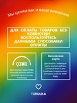 Боевой Пропуск Fortnite подарком(Battle Pass)PC/XBOX/PS - изображение № 2