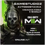 Call of Duty Franchise Collection Безлимитная Аренда