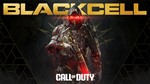 Blackcell Черный секторMW3/Warzone????На ваш STEAM????