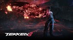 TEKKEN 8????На ваш STEAM аккаунт????Любой регион - изображение № 4